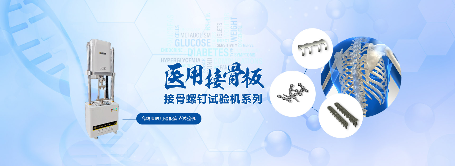 濟(jì)南恒樂(lè)興科儀器有限公司